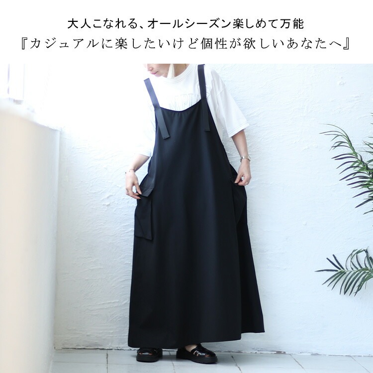 大きいサイズ レディース ワンピース エプロンロングワンピース ワンピ ロングワンピース エプロンワンピース ジャンパースカート ノースリーブ ロング マキシ ストレッチ ポケット シャーリング 夏新 大きいサイズ レディース ワンピース エプロンロングワンピース ワンピ ロングワンピース エプロンワンピース ジャンパースカート ノースリーブ ロング マキシ ストレッチ ポケット シャーリング 夏新