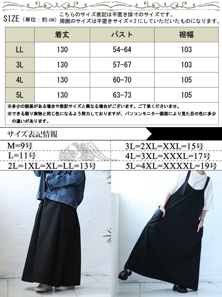 大きいサイズ レディース ワンピース エプロンロングワンピース ワンピ ロングワンピース エプロンワンピース ジャンパースカート ノースリーブ ロング マキシ ストレッチ ポケット シャーリング 夏新 大きいサイズ レディース ワンピース エプロンロングワンピース ワンピ ロングワンピース エプロンワンピース ジャンパースカート ノースリーブ ロング マキシ ストレッチ ポケット シャーリング 夏新