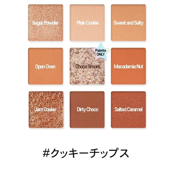 Qoo10] エチュード ETUDE HOUSE Play Col