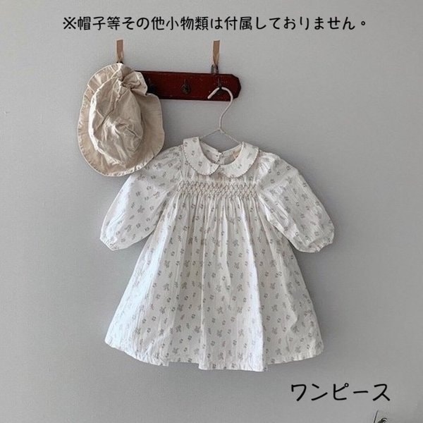 ロンパース ワンピース ベビー キッズ 赤ちゃん 子供用 襟 花柄 姉妹 長袖 く日はお得 女の子 カバーオール