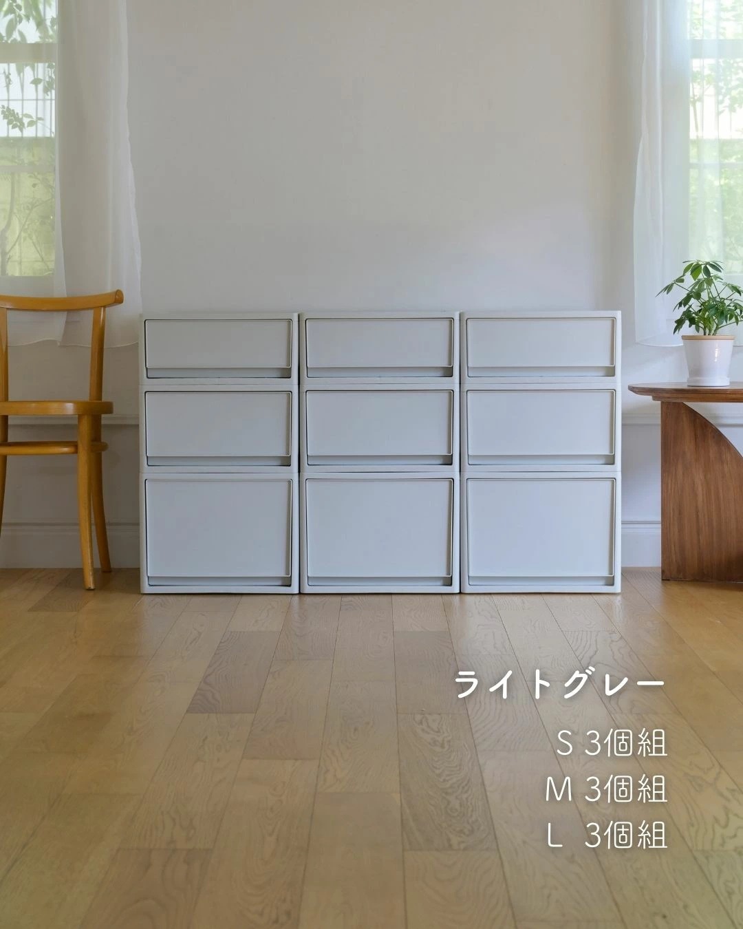 2個組 M 中が透けない 収納ケース 引き出し 奥行き74 収納ボックス 幅39 奥行74 高さ22 cm 衣装ケース 押入れ収納 押入れ クローゼット収納 クローゼット WIC ポリプロピレン