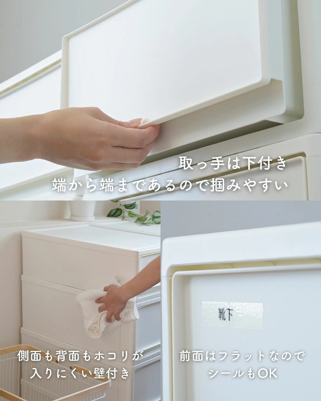 2個組 M 中が透けない 収納ケース 引き出し 奥行き74 収納ボックス 幅39 奥行74 高さ22 cm 衣装ケース 押入れ収納 押入れ クローゼット収納 クローゼット WIC ポリプロピレン