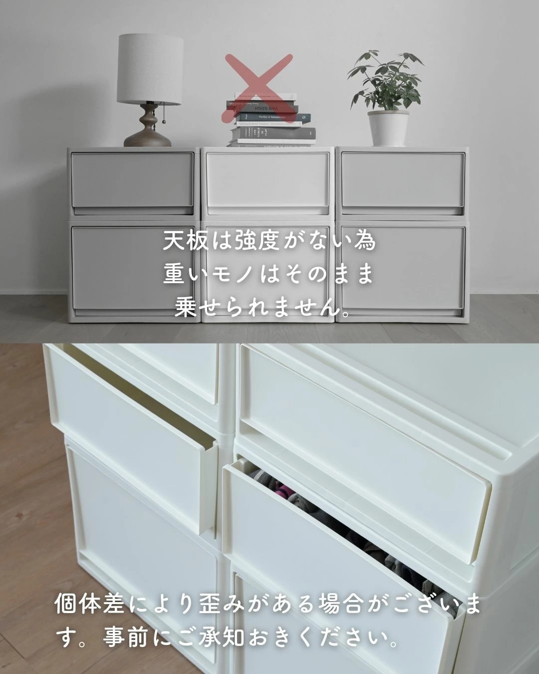 2個組 M 中が透けない 収納ケース 引き出し 奥行き74 収納ボックス 幅39 奥行74 高さ22 cm 衣装ケース 押入れ収納 押入れ クローゼット収納 クローゼット WIC ポリプロピレン