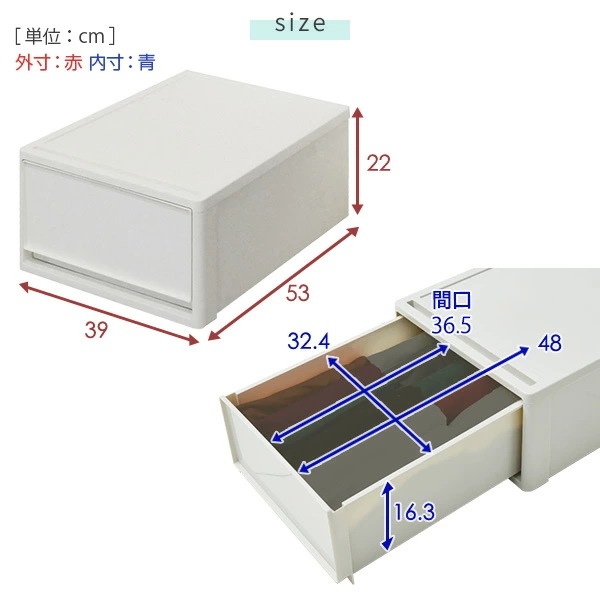 2個組 M 中が透けない 収納ケース 引き出し 奥行き74 収納ボックス 幅39 奥行74 高さ22 cm 衣装ケース 押入れ収納 押入れ クローゼット収納 クローゼット WIC ポリプロピレン