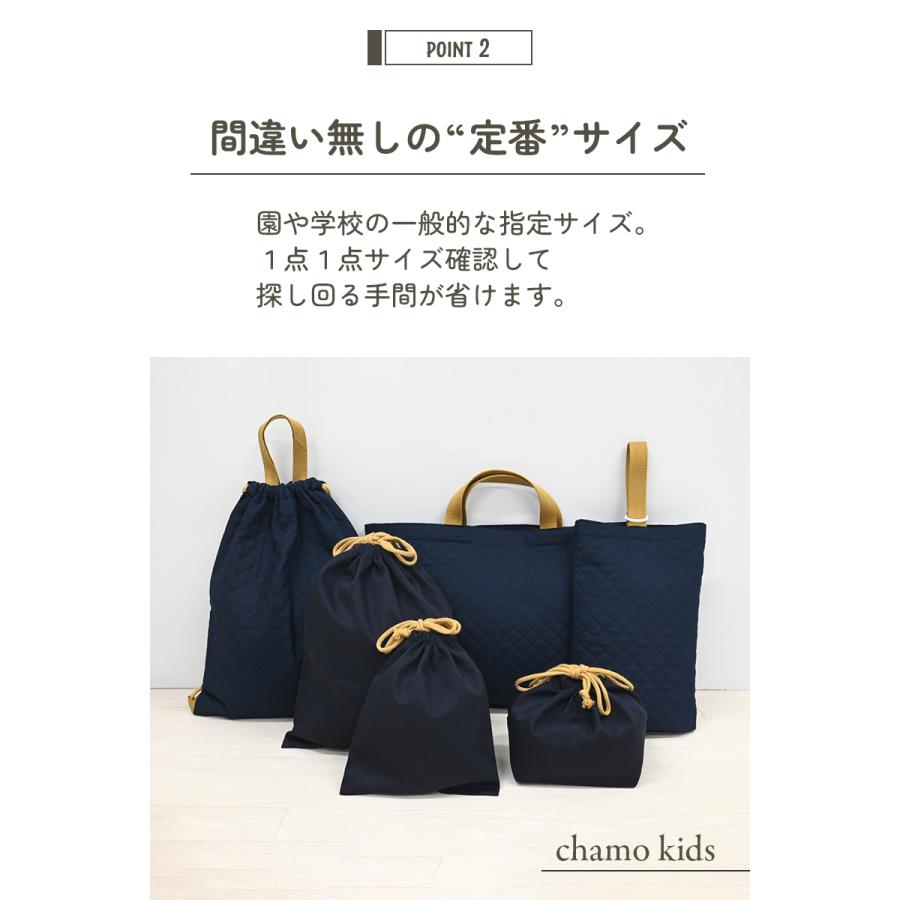 【即納】入園入学 日本製 6点セット 5点セット 入園入学セット 入園準備 入学準備 男の子 女の子 小学生 幼稚園 2024 通園 通学 お祝い 【即納】入園入学 日本製 6点セット 5点セット 入園入学セット 入園準備 入学準備 男の子 女の子 小学生 幼稚園 2024 通園 通学 お祝い