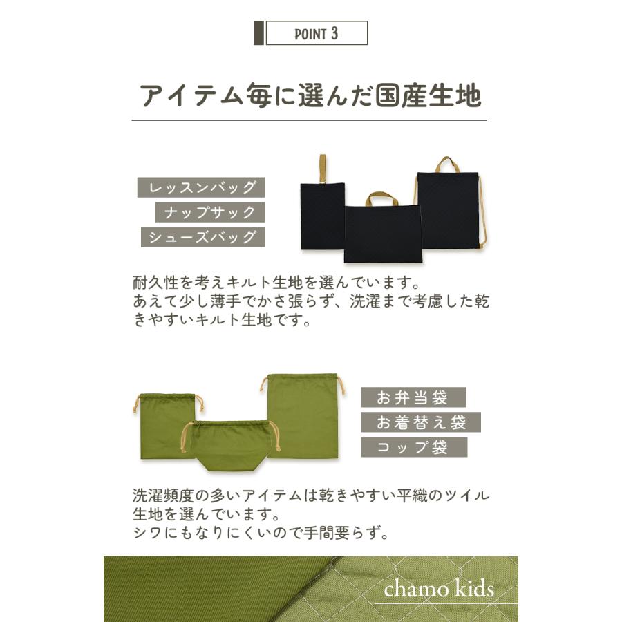 【即納】入園入学 日本製 6点セット 5点セット 入園入学セット 入園準備 入学準備 男の子 女の子 小学生 幼稚園 2024 通園 通学 お祝い 【即納】入園入学 日本製 6点セット 5点セット 入園入学セット 入園準備 入学準備 男の子 女の子 小学生 幼稚園 2024 通園 通学 お祝い