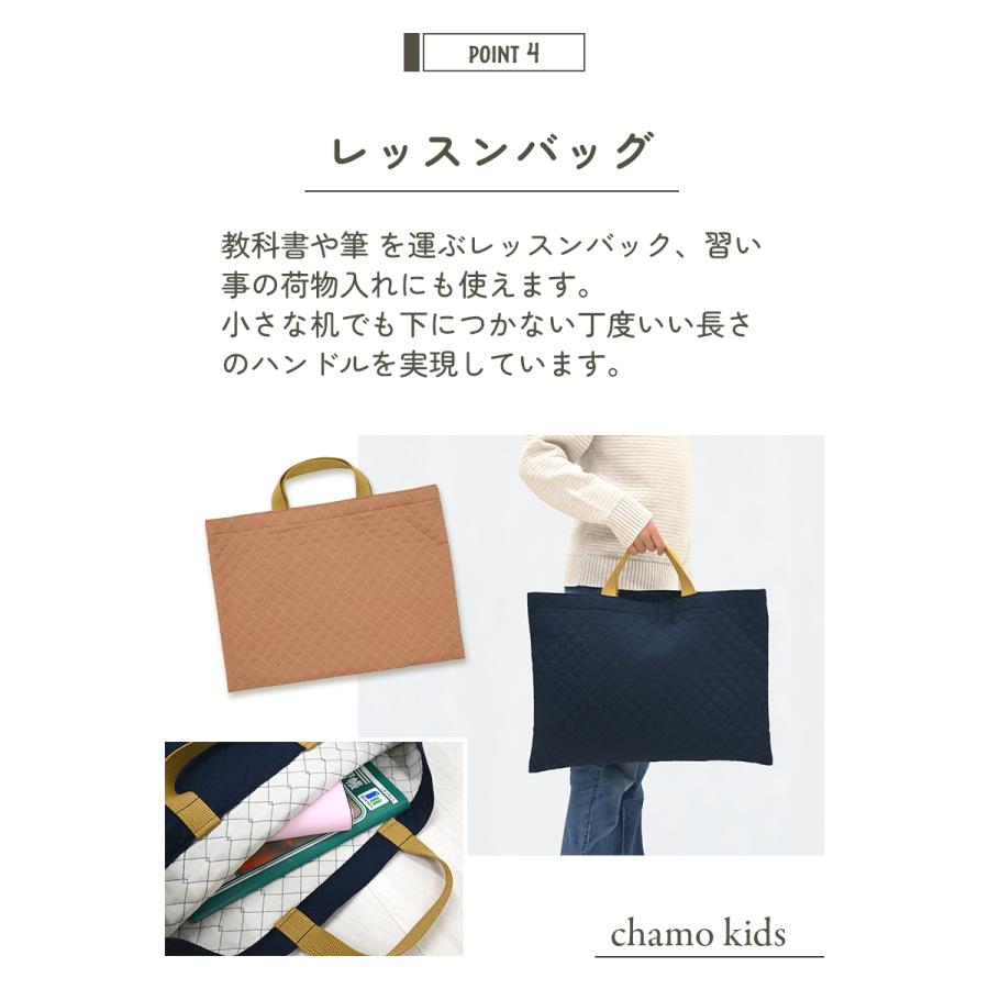 【即納】入園入学 日本製 6点セット 5点セット 入園入学セット 入園準備 入学準備 男の子 女の子 小学生 幼稚園 2024 通園 通学 お祝い 【即納】入園入学 日本製 6点セット 5点セット 入園入学セット 入園準備 入学準備 男の子 女の子 小学生 幼稚園 2024 通園 通学 お祝い