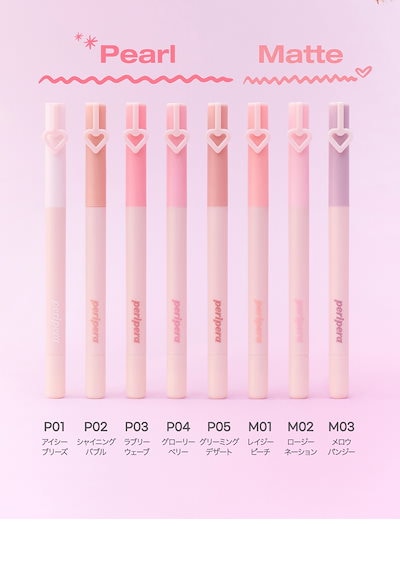 Qoo10] ペリペラ 【NEW】ムード イン シェード アイ : ポイントメイク