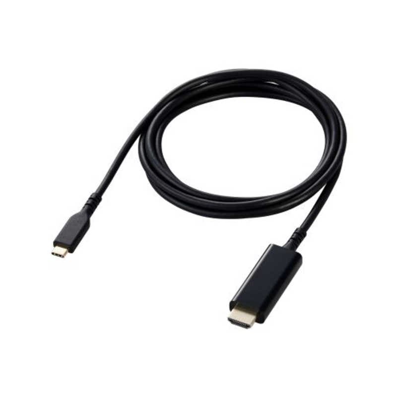 エレコム　ELECOM　映像変換ケーブル USB Type-C to HDMI　MPA-CHDMIS20BK2