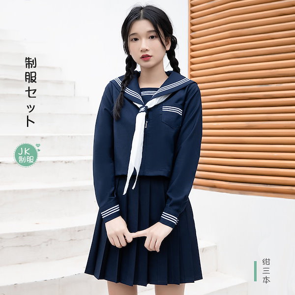 Qoo10] 【本日限り激安SALE】【超人気商品】セ