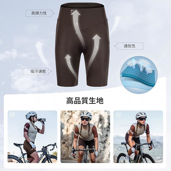 レディース サイクルパンツ サイクルショーツ ハイウエスト4Dパッド 高弾性 通気性 サイドポケット 滑り止め 反射ストライプ 自転車ロードバイクショーツ(ブラウン, XL) レディース サイクルパンツ サイクルショーツ ハイウエスト4Dパッド 高弾性 通気性 サイドポケット 滑り止め 反射ストライプ 自転車ロードバイクショーツ(ブラウン, XL)