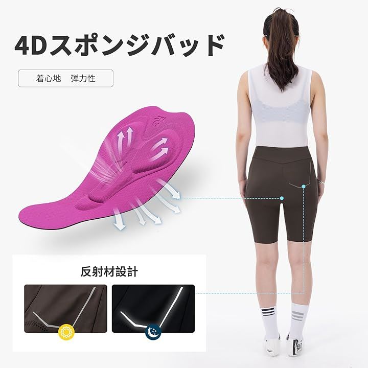 レディース サイクルパンツ サイクルショーツ ハイウエスト4Dパッド 高弾性 通気性 サイドポケット 滑り止め 反射ストライプ 自転車ロードバイクショーツ(ブラウン, XL) レディース サイクルパンツ サイクルショーツ ハイウエスト4Dパッド 高弾性 通気性 サイドポケット 滑り止め 反射ストライプ 自転車ロードバイクショーツ(ブラウン, XL)