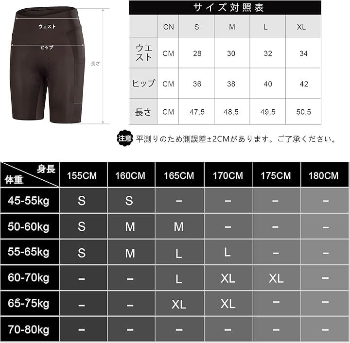 レディース サイクルパンツ サイクルショーツ ハイウエスト4Dパッド 高弾性 通気性 サイドポケット 滑り止め 反射ストライプ 自転車ロードバイクショーツ(ブラウン, XL) レディース サイクルパンツ サイクルショーツ ハイウエスト4Dパッド 高弾性 通気性 サイドポケット 滑り止め 反射ストライプ 自転車ロードバイクショーツ(ブラウン, XL)