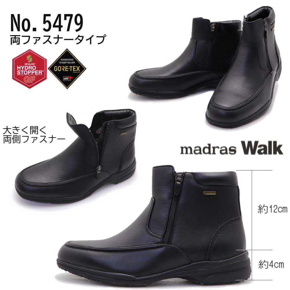 GORE-TEX 幅広4E 寒冷地 防水 ベルトデザインブーツ SPMW5476　5478　5479