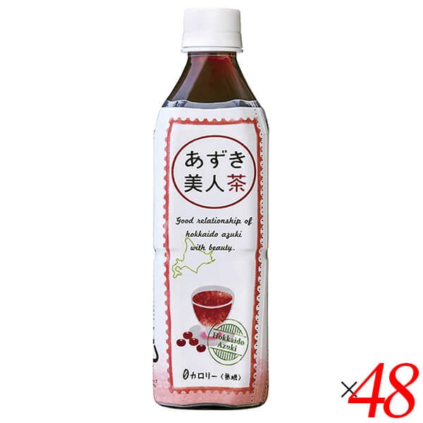 あずき美人茶(北海道産小豆使用)ペットボトル 500ml 48本セット 遠藤製餡