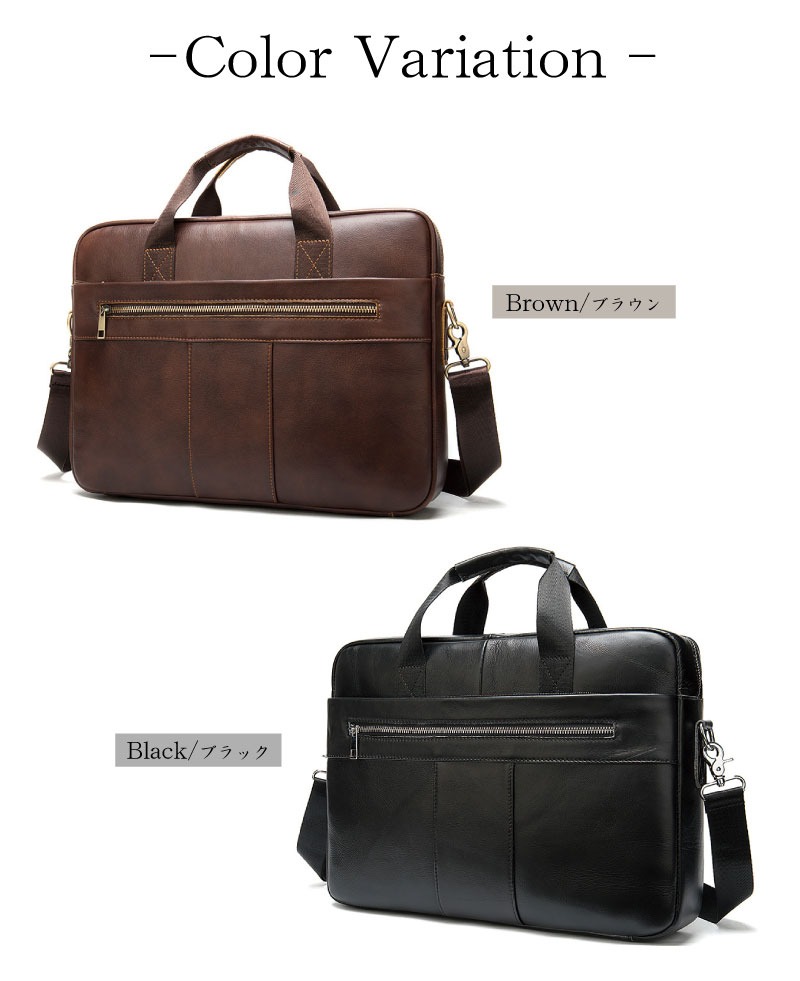 バッグ メンズ ビジネスバッグ メンズバッグ ブリーフケース ハンドバッグ ショルダーバッグ 大容量 PC 2WAY 本革 牛革 レザー 革 大容量 ビジネストート お祝い 父の日 ギフト プレゼント バッグ メンズ ビジネスバッグ メンズバッグ ブリーフケース ハンドバッグ ショルダーバッグ 大容量 PC 2WAY 本革 牛革 レザー 革 大容量 ビジネストート お祝い 父の日 ギフト プレゼント