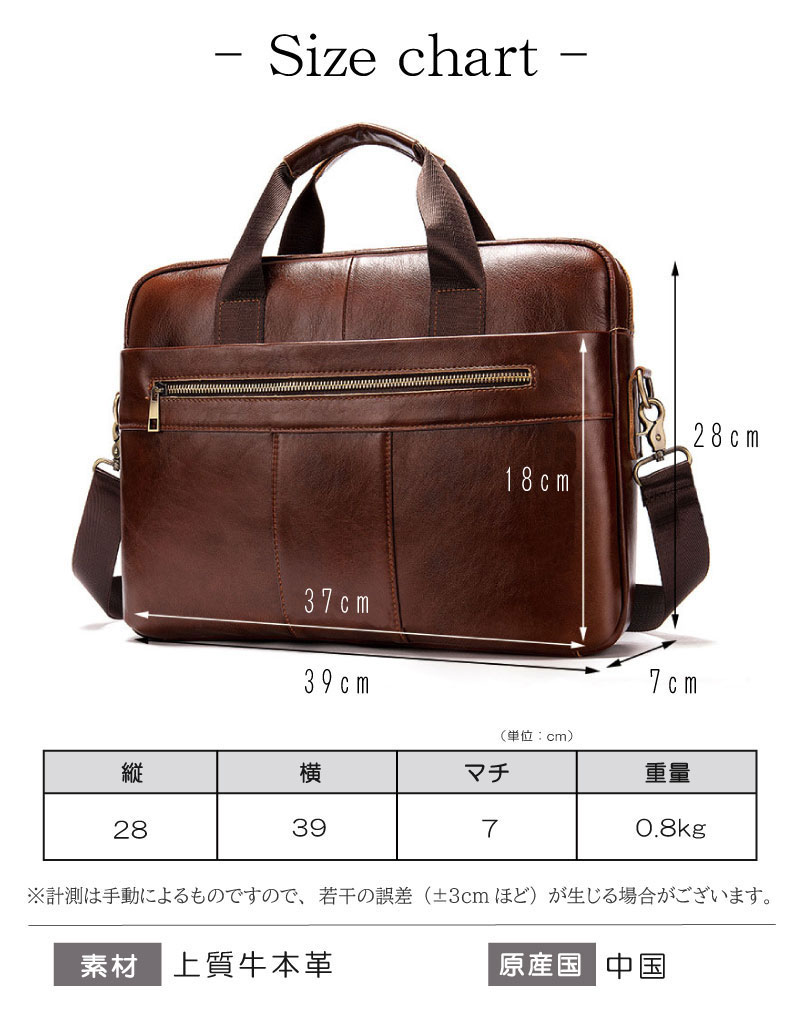 バッグ メンズ ビジネスバッグ メンズバッグ ブリーフケース ハンドバッグ ショルダーバッグ 大容量 PC 2WAY 本革 牛革 レザー 革 大容量 ビジネストート お祝い 父の日 ギフト プレゼント バッグ メンズ ビジネスバッグ メンズバッグ ブリーフケース ハンドバッグ ショルダーバッグ 大容量 PC 2WAY 本革 牛革 レザー 革 大容量 ビジネストート お祝い 父の日 ギフト プレゼント