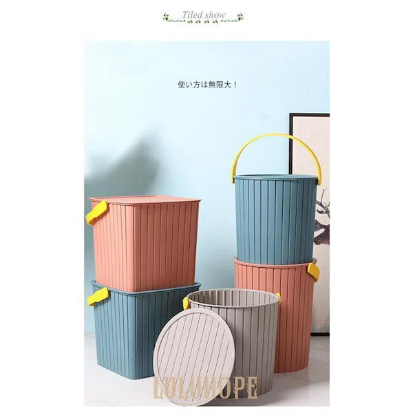 座れるゴミ箱 座れるゴミ箱 収納スツール バスケットスツール20L 送料無料 オブジェ