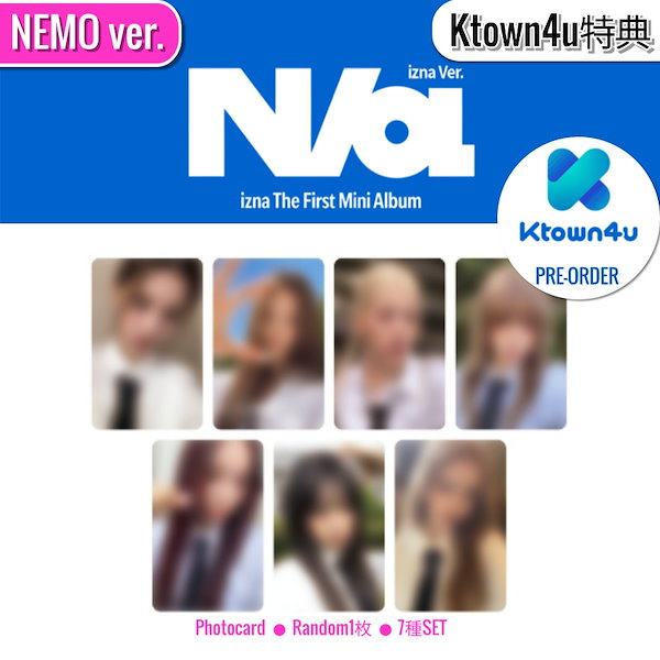 Qoo10] WAKEONE ONLINE特典+ NEMO ver.