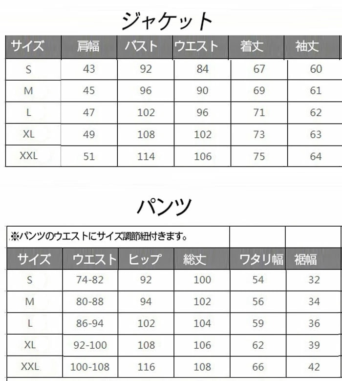 ステージ衣装 メンズ スーツ カラースーツ ジャケット+パンツ 上下2点セット 忘年会 新年会 ステージ衣装 ダンス衣装 カラオケ衣装 舞台衣装 レッド ブラック ブルー ホワイト