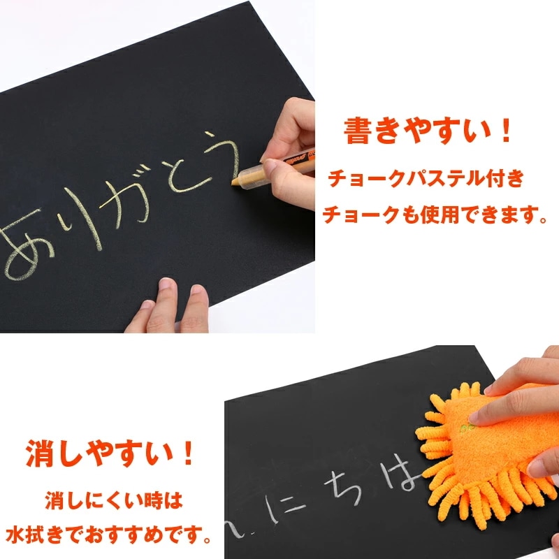 マグネットボード 黒板 ブラックボード マグネットボード 60×200cm ウォールステッカー ホワイトボード シート磁石 貼ってはがせる 壁紙 会議室 ミーティング 落書き掲示板 ボードイレーザチ