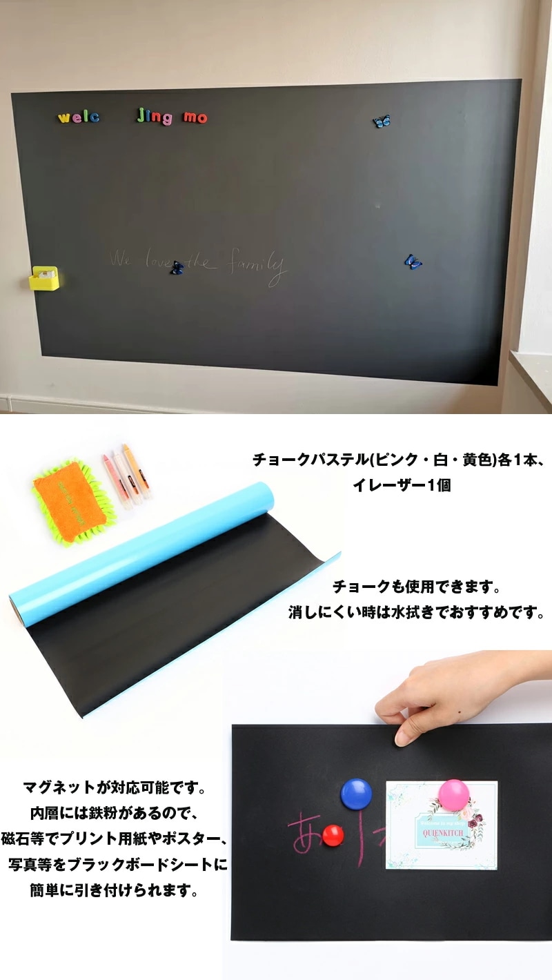 マグネットボード 黒板 ブラックボード マグネットボード 60×200cm ウォールステッカー ホワイトボード シート磁石 貼ってはがせる 壁紙 会議室 ミーティング 落書き掲示板 ボードイレーザチ