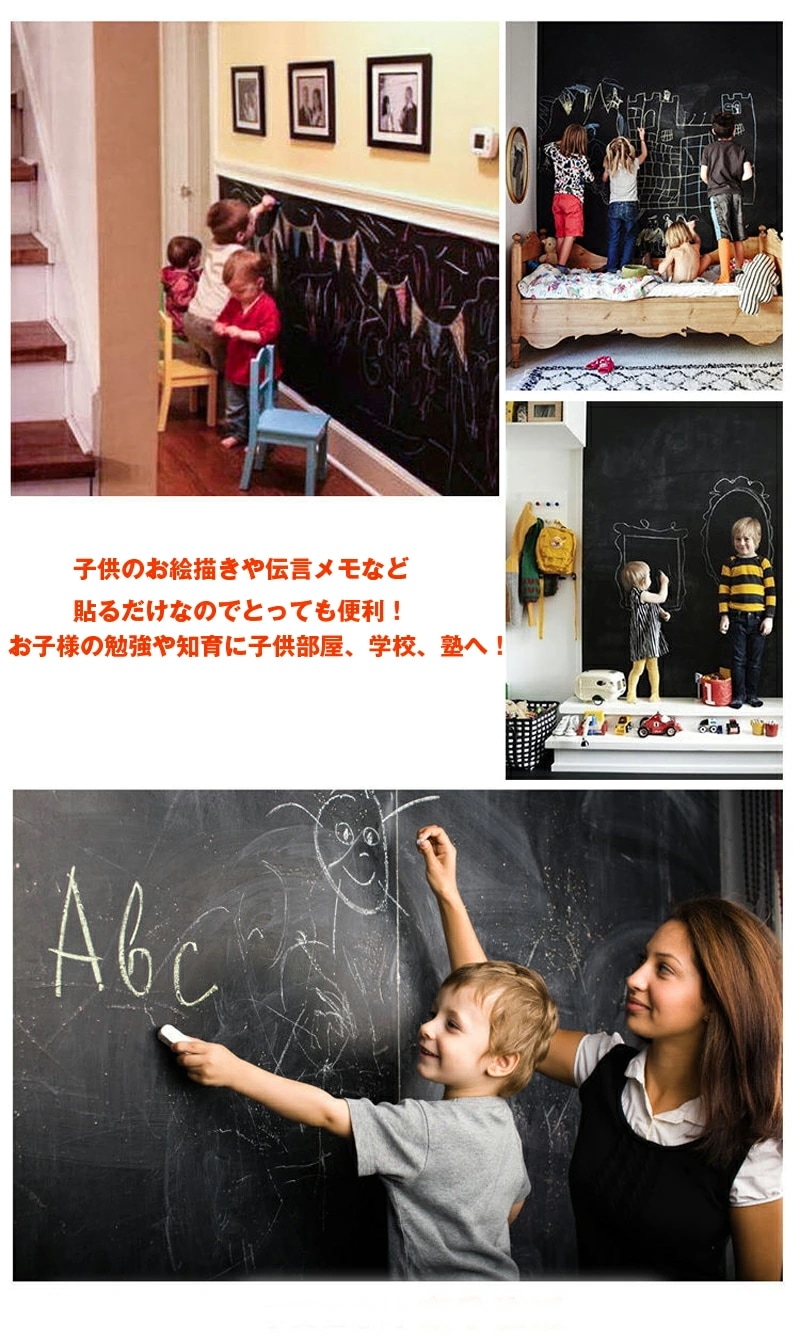 マグネットボード 黒板 ブラックボード マグネットボード 60×200cm ウォールステッカー ホワイトボード シート磁石 貼ってはがせる 壁紙 会議室 ミーティング 落書き掲示板 ボードイレーザチ