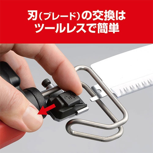 京セラ 旧RYOBI 電気のこぎり 万能のこぎり DIY 庭木の剪定 粗大ゴミの解体 ASK-1010 【GBFU在庫商品】