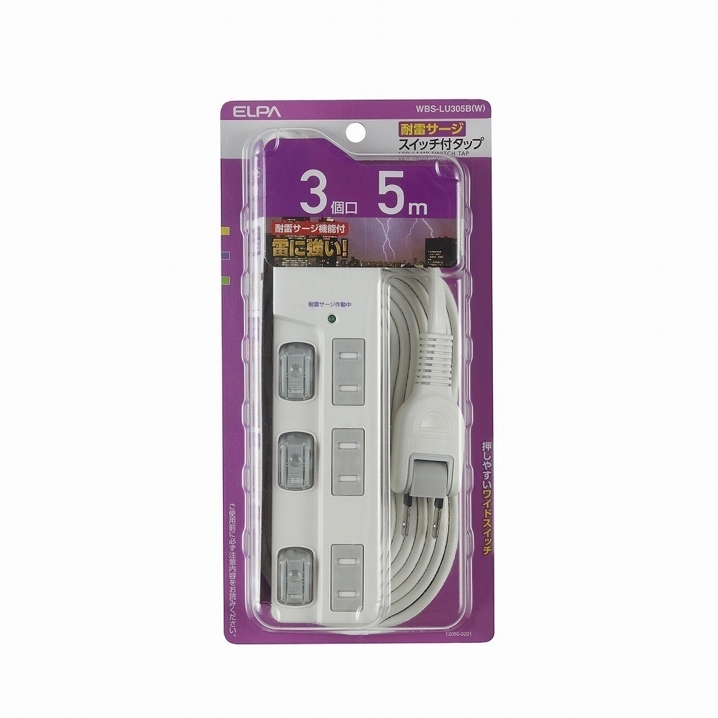 （まとめ買い）ＬＥＤランプスイッチ付タップ３Ｐ５ｍ WBS-LU305B（W） [x3]