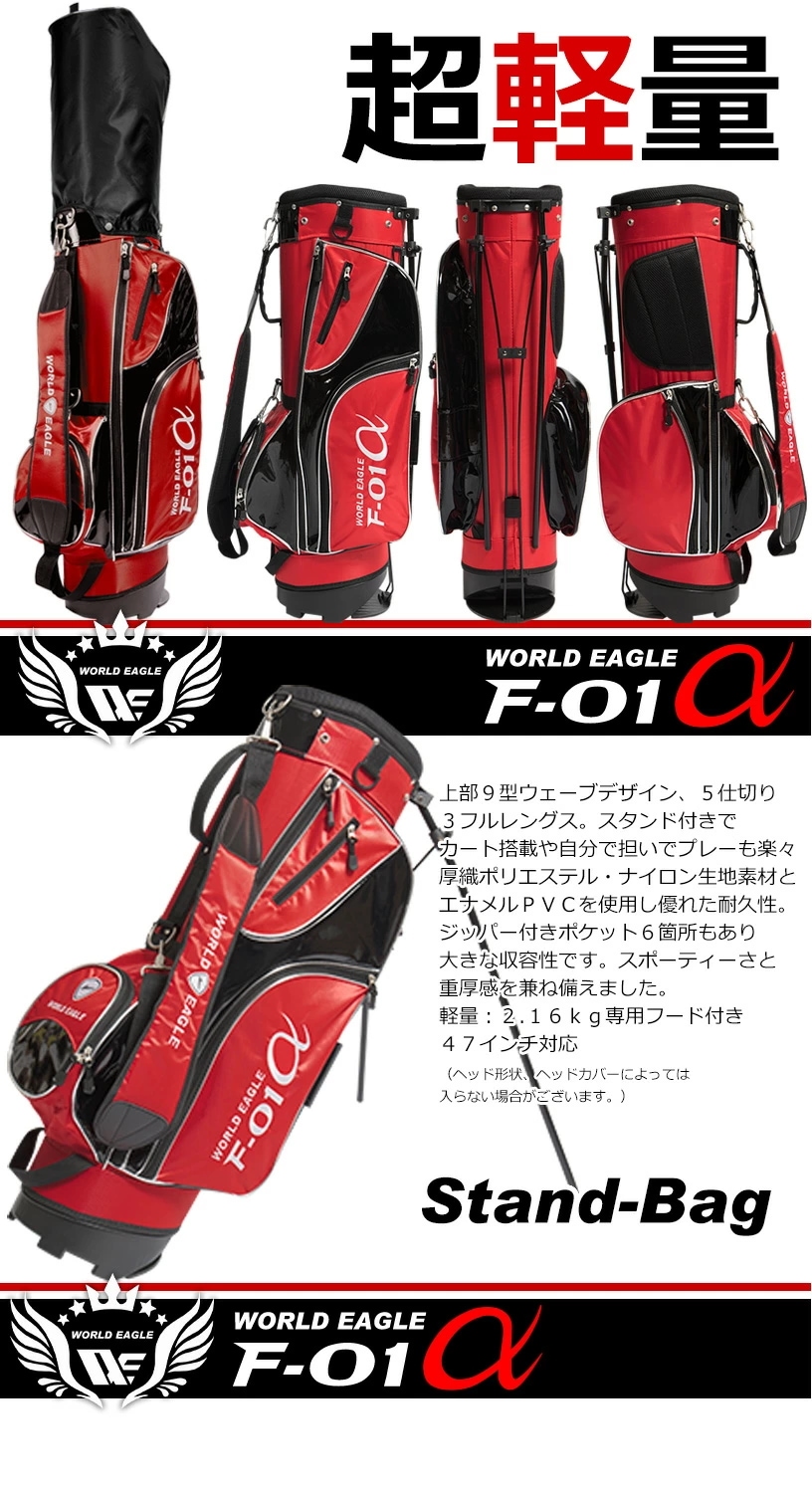 アウトレット ゴルフセット 5Z ホワイト フルセット 右利き用 フレックスS ホワイトレッド アウトレット ゴルフセット 5Z ホワイト フルセット 右利き用 フレックスS ホワイトレッド