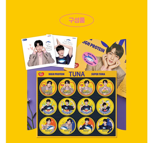 Qoo10] ドンウォン BTS ジン スペシャルパッケージ ツナ