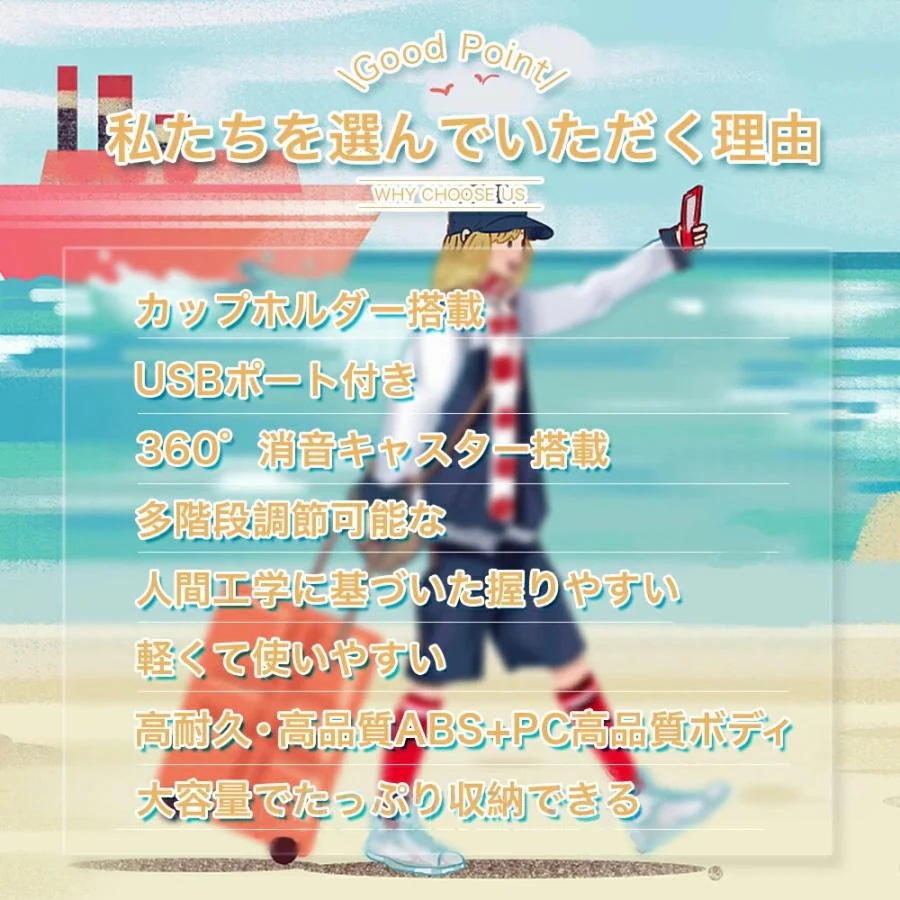 スーツケース 機内持ち込み 2泊3日 usbポート カップホルダー s m サイズ 48L 75L 軽量 小型 大容量 おしゃれ 静音 出張 安い 修学 海外 国内 旅行 おしゃれ スーツケース 機内持ち込み 2泊3日 usbポート カップホルダー s m サイズ 48L 75L 軽量 小型 大容量 おしゃれ 静音 出張 安い 修学 海外 国内 旅行 おしゃれ