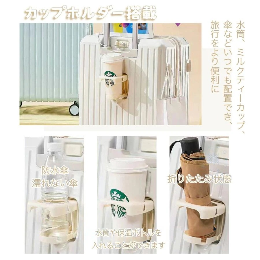 スーツケース 機内持ち込み 2泊3日 usbポート カップホルダー s m サイズ 48L 75L 軽量 小型 大容量 おしゃれ 静音 出張 安い 修学 海外 国内 旅行 おしゃれ