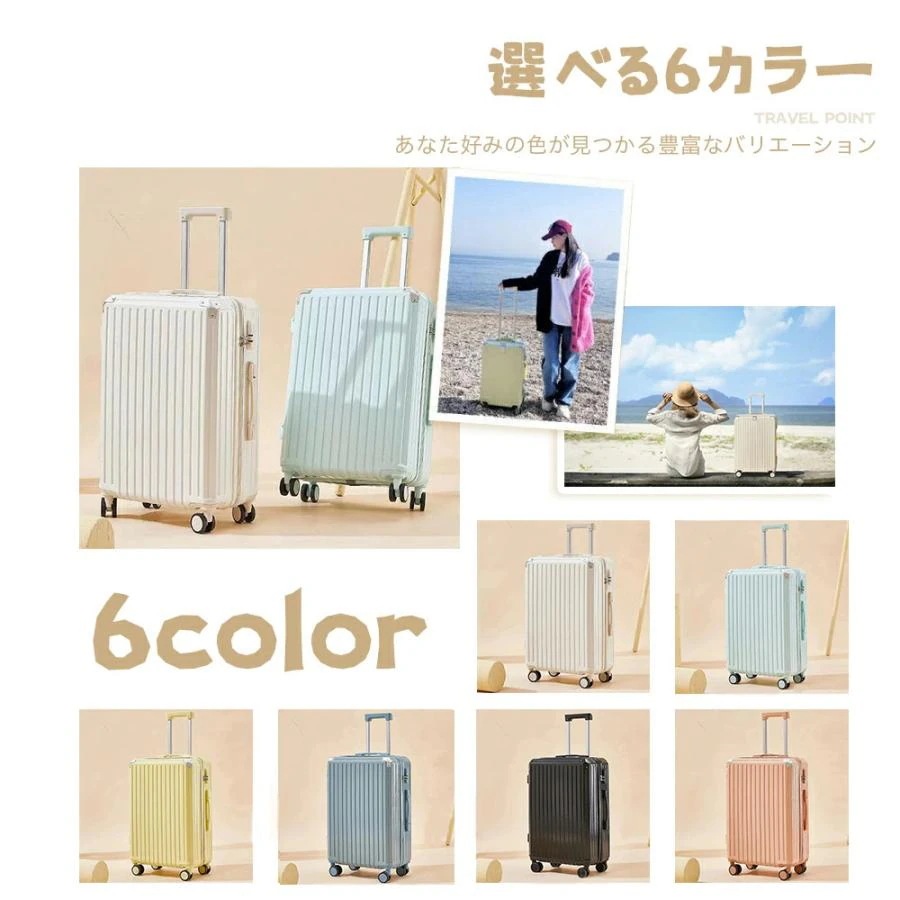 スーツケース 機内持ち込み 2泊3日 usbポート カップホルダー s m サイズ 48L 75L 軽量 小型 大容量 おしゃれ 静音 出張 安い 修学 海外 国内 旅行 おしゃれ