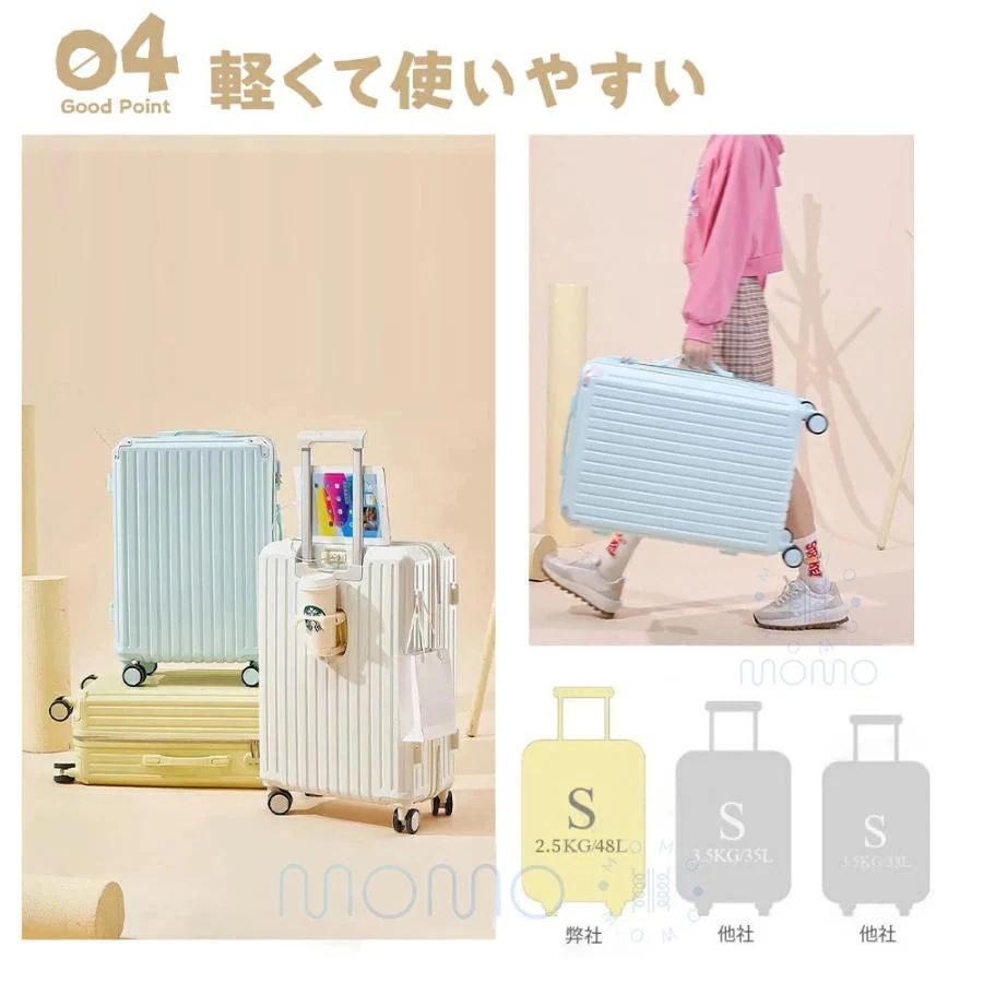 スーツケース 機内持ち込み 2泊3日 usbポート カップホルダー s m サイズ 48L 75L 軽量 小型 大容量 おしゃれ 静音 出張 安い 修学 海外 国内 旅行 おしゃれ スーツケース 機内持ち込み 2泊3日 usbポート カップホルダー s m サイズ 48L 75L 軽量 小型 大容量 おしゃれ 静音 出張 安い 修学 海外 国内 旅行 おしゃれ
