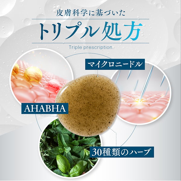 ハーブピーリング 漢方高濃度ハーブピーリング体験チケット(1名様 1回分)【m40-02