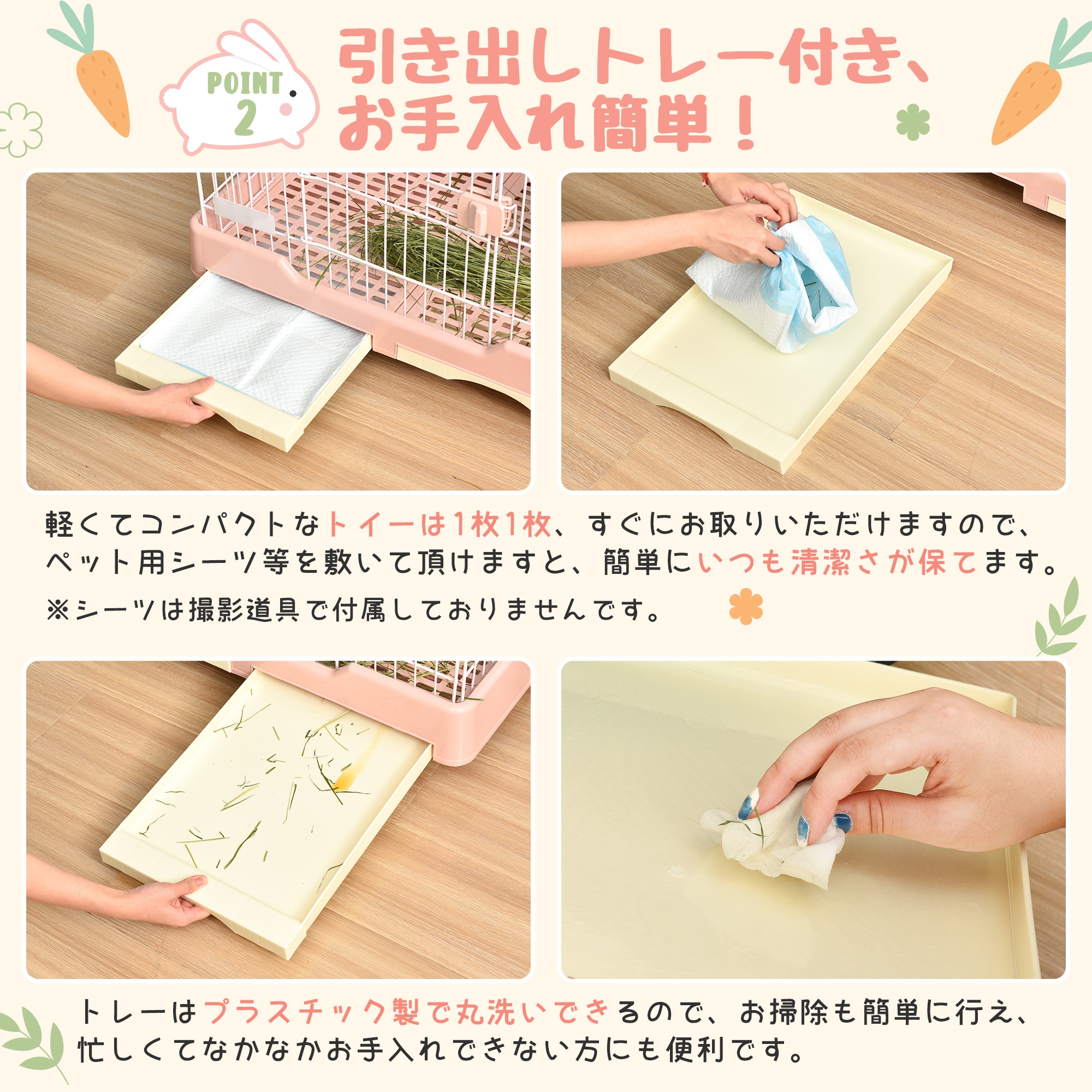 ウサギ ケージ 小型 ペットケージ ハムスターケージ 小動物ケージ キャスター付き 天井扉 飼育ケージ いぬ ネコ うさぎ 組立簡単 ルームケージ 小動物用 ウサギケージ 室内飼い スチール製 引き出