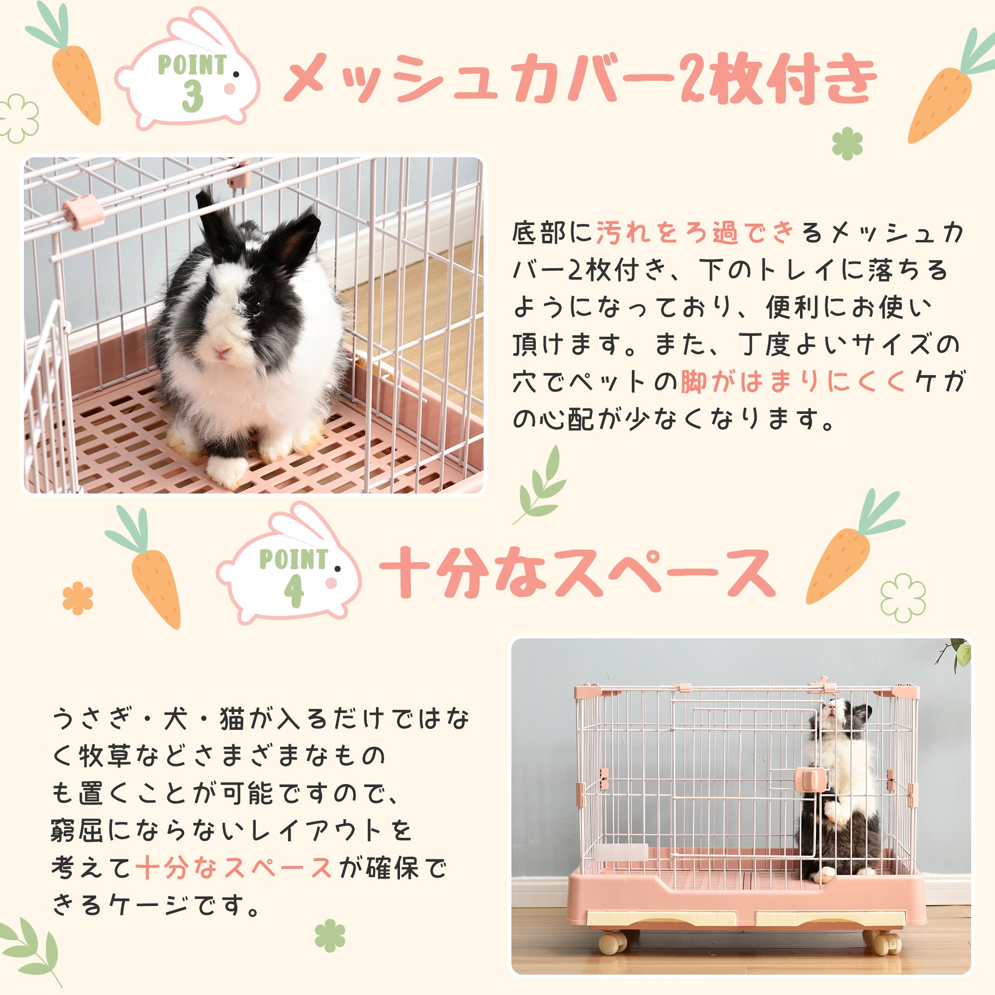 ウサギ ケージ 小型 ペットケージ ハムスターケージ 小動物ケージ キャスター付き 天井扉 飼育ケージ いぬ ネコ うさぎ 組立簡単 ルームケージ 小動物用 ウサギケージ 室内飼い スチール製 引き出