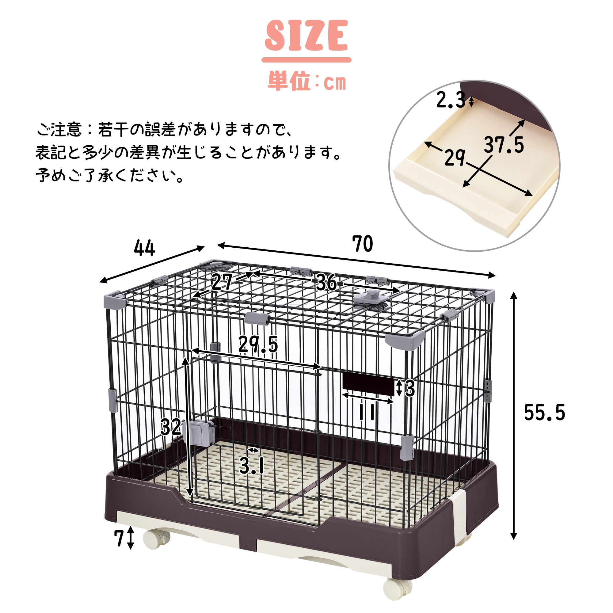 ウサギ ケージ 小型 ペットケージ ハムスターケージ 小動物ケージ キャスター付き 天井扉 飼育ケージ いぬ ネコ うさぎ 組立簡単 ルームケージ 小動物用 ウサギケージ 室内飼い スチール製 引き出