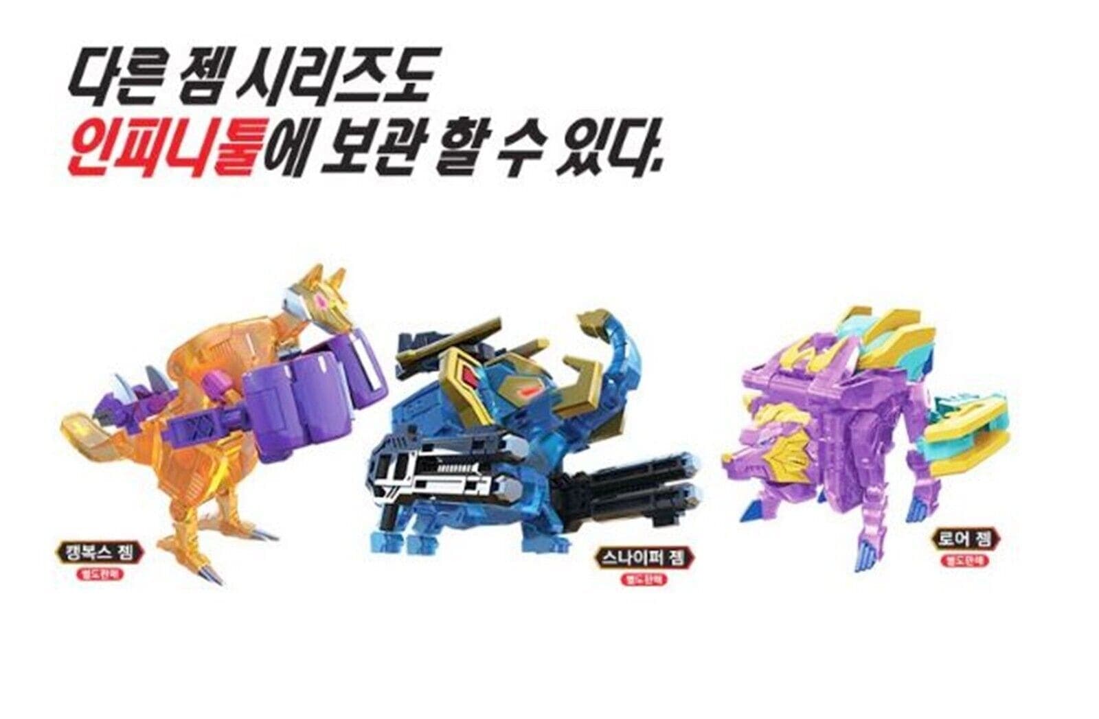 ハローカーボット/インフィニツール トキシー ジェム セット/キューブパック付/ウェポン/ジェム/無機/保管箱/2023