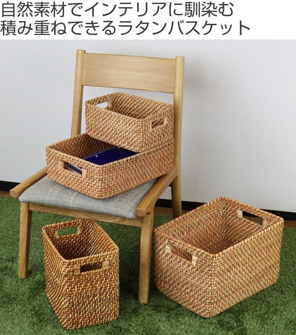 収納ボックス 縦型 ラタン 籐製 1/2サイズ 幅17奥行26高さ24cm カラーボックス インナー 収納ボックス 縦型 ラタン 籐製 1/2サイズ 幅17奥行26高さ24cm カラーボックス インナー
