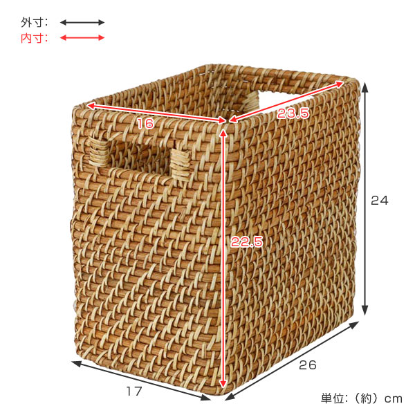 収納ボックス 縦型 ラタン 籐製 1/2サイズ 幅17奥行26高さ24cm カラーボックス インナー 収納ボックス 縦型 ラタン 籐製 1/2サイズ 幅17奥行26高さ24cm カラーボックス インナー