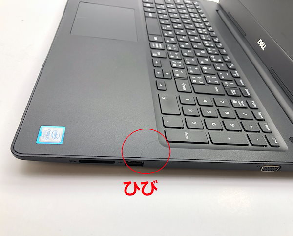 Qoo10] Dell 中古ノートパソコン, Latitude