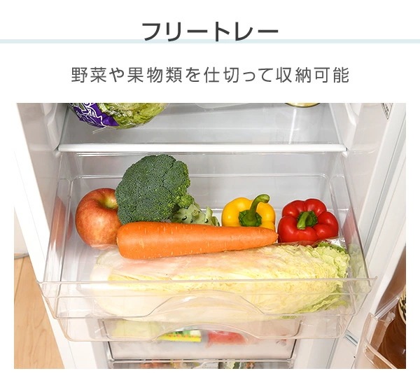 冷蔵庫 一人暮らし 小型 2ドア 106L (冷蔵室73L/冷凍室33L) YFR-D111(W)/(B)