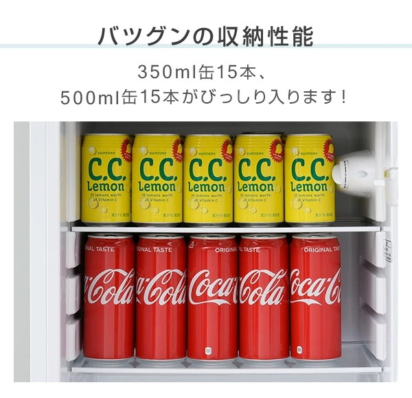冷蔵庫 一人暮らし 小型 2ドア 106L (冷蔵室73L/冷凍室33L) YFR-D111(W)/(B)