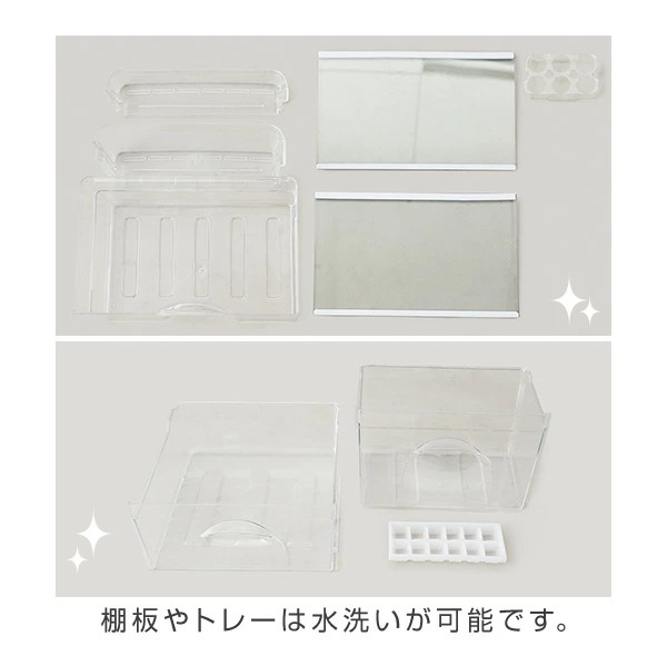 冷蔵庫 一人暮らし 小型 2ドア 106L (冷蔵室73L/冷凍室33L) YFR-D111(W)/(B)