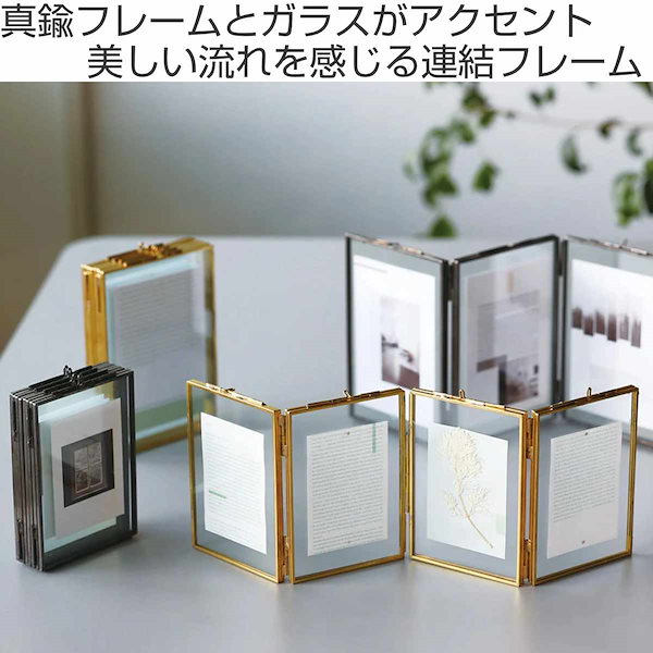 Qoo10] フォトフレーム MOR-01 L判 4枚