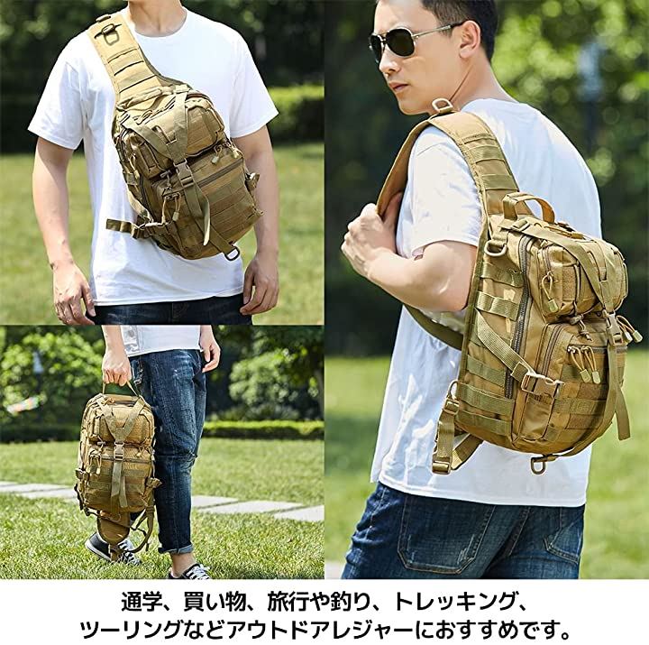ボディバッグ タクティカル 斜めがけバッグ ショルダー ミリタリー 防水 大容量(ベージュ) ボディバッグ タクティカル 斜めがけバッグ ショルダー ミリタリー 防水 大容量(ベージュ)