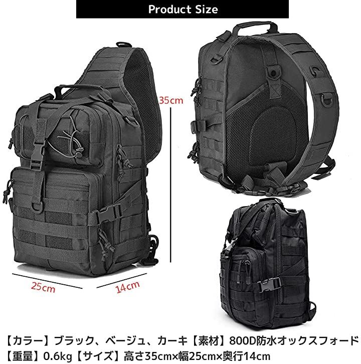 ボディバッグ タクティカル 斜めがけバッグ ショルダー ミリタリー 防水 大容量(ベージュ) ボディバッグ タクティカル 斜めがけバッグ ショルダー ミリタリー 防水 大容量(ベージュ)