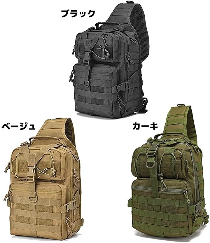 ボディバッグ タクティカル 斜めがけバッグ ショルダー ミリタリー 防水 大容量(ベージュ) ボディバッグ タクティカル 斜めがけバッグ ショルダー ミリタリー 防水 大容量(ベージュ)